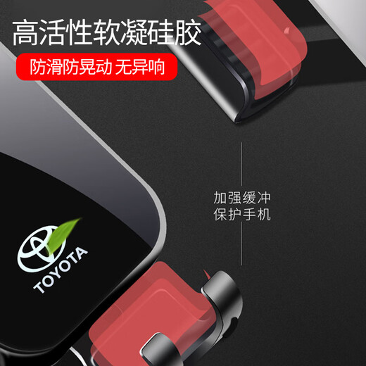 Zhicheng is suitable for Toyota 23-25 RAV4 Rongfang/Weilanda car navigation screen mobile phone holder for cars