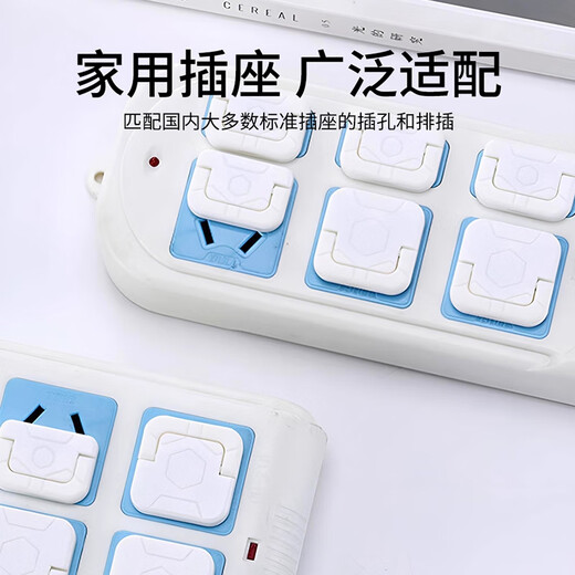 Xincong socket protective cover to prevent children from electric shock, plug hole protective cover, sealing cover, safety plug, jack pin protective cover, insulation protection ABS, two-phase, 5 pcs