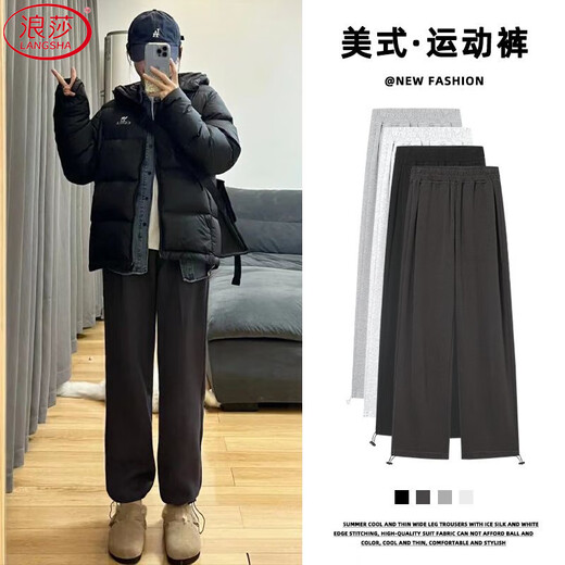 Langsha Velvet Sports Pants Women's Winter 2025 New Thickened High Waist Slim Loose Wide Legs Casual Foot-tie American Style Sweatpants