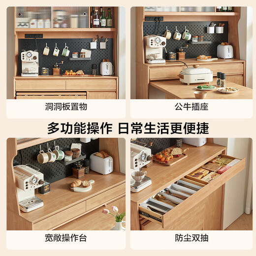 Lin's home multi-functional sideboard with dining table, wall-mounted integrated storage cabinet, small apartment storage high cabinet furniture OU2R