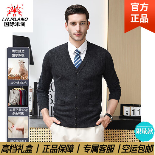International Milan light luxury high-end 100% pure wool sweater men's cardigan V-neck thickened warm sweater for young and middle-aged people for leisure time camel gift box packaging L 170