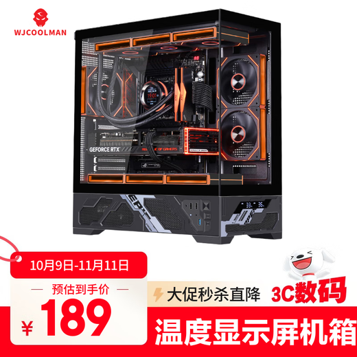 玩嘉千禧AXT 数显版 黑色 游戏电脑台式机箱 支持360水冷 ATX主板 数字显示屏 270°海景房