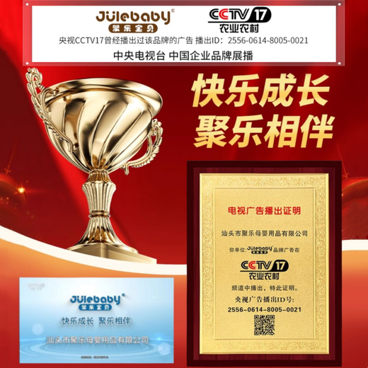 Jule Baby Babyspielzeug 0 bis 1 Jahr alt Neugeborenes Geschenk Baby Vollmond Geschenk Treffen Geschenkbox liefert Früherziehung bis 3 Monate 6 beste Geschenke Baby beruhigende Rassel 9-teiliges Set – tragbare große Geschenkbox