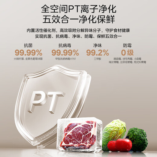 Refrigerador Midea de 501 litros, puerta doble francesa de múltiples puertas/cuatro puertas cruzadas, conversión de frecuencia de primera clase, refrigerado por aire, sin escarcha, para el hogar, gran capacidad, 60 cm, ultrafino e integrado, sin olores. Refrigerador francés de múltiples puertas de 501 litros | 60cm ultrafino e integrado