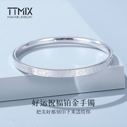 TTMIX perfect circle auspicious platinum bracelet pt950 platinum bracelet women's lucky platinum bracelet for wife 60mm weight 19.14g width 4.9mm