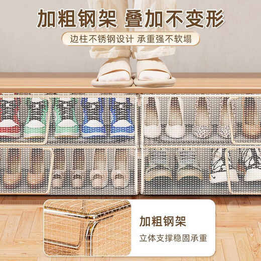 He Jiagong 8-piece shoe box shoe storage artifact transparent box to put boot supports at the bottom of the bed foldable shoe cabinet shoe rack to put shoe boxes, shoot one shot eight, medium single window