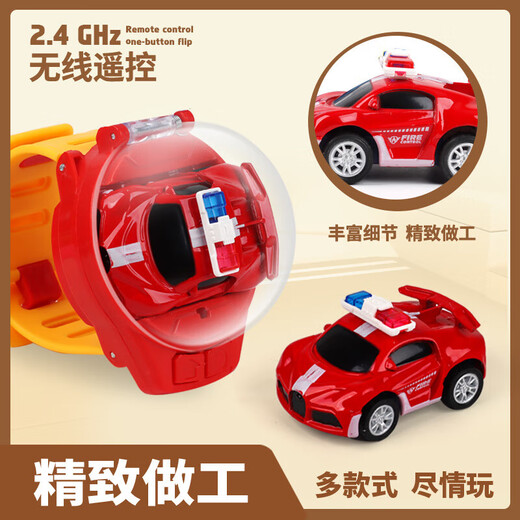 Alloy internet celebrity watch remote control car electric mini car social toys for children boys and girls friends blue Bugatti