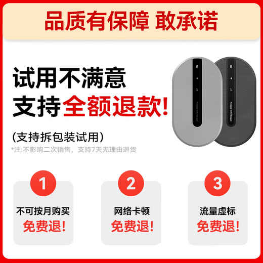 ZTE U12 wifi portátil sin tarjeta móvil inalámbrico wi-fi6 coche 4G enrutador portátil ilimitado de alta velocidad Internet tesoro tráfico nacional universal 2025 modelo 5GXY15B grafito negro red dual WIIF6+3000 mAh batería súper larga duración sin límite de velocidad sin falso estándar tráfico mensual 1500G