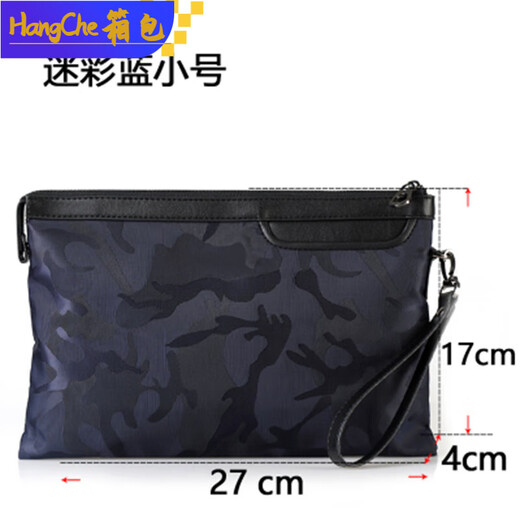 Ye Yu Men's Clutch Thickened and Durable Clutch Oxford Cloth Large Capacity Clutch Bag Young Casual Men's Clutch Bag Camouflage Black Small Single Bag