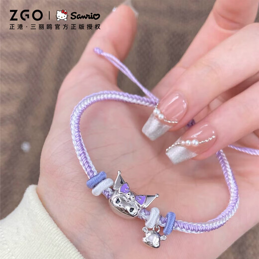 Zhenggang (ZGO) x Sanrio Kurome Bracelet Women's Lucky Beads Silver Bracelet Birthday Gift for Girlfriends 6153