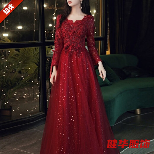 Yinshi Pregnant Women's Toast Wear for Brides Coming Home Fairy Autumn and Winter Long Sleeve Burgundy Can Wear Wedding Clothes Evening Dress for Women Burgundy Long XL