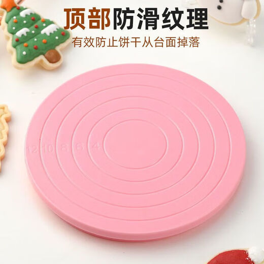NAOISKEY anti-slip thickened cake turntable household baking turntable pink turntable