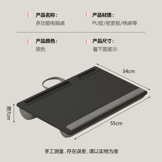 Xingkai laptop computer desk bed computer desk portable dormitory home theater desk BGZ798 black 55*34