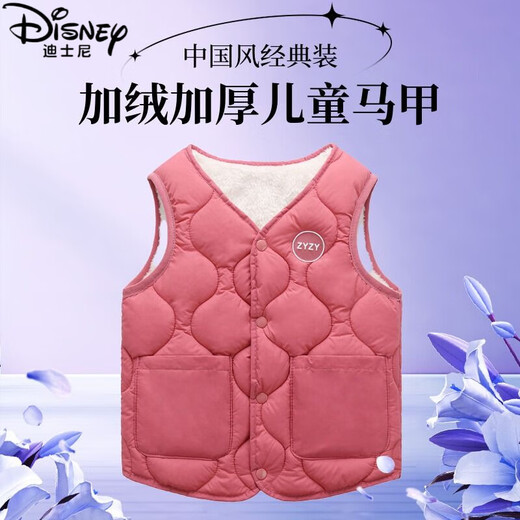 Disney (Disney) children's vest baby boys and girls plus velvet thickened baby vest spring, autumn and winter wear inside and outside down cotton vest black plus velvet 100