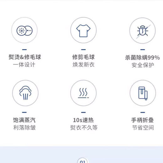 Mofei Electric Handheld Garment Ironing Machine Portable Household Steam Iron Small Ironing Machine Mini Coconut Milk White Ironing and Hair Removing Ball Two-in-One