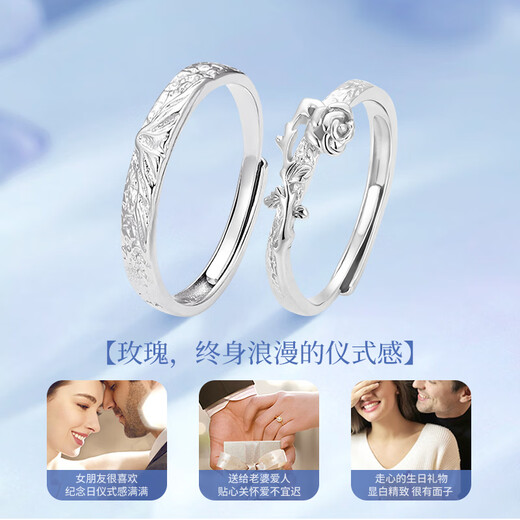 Chinese gold and silver rings, couple rings, high-end living rings, Chinese Valentine's Day gifts for girlfriend and wife, birthday gifts, pure silver snow mountain rose rings