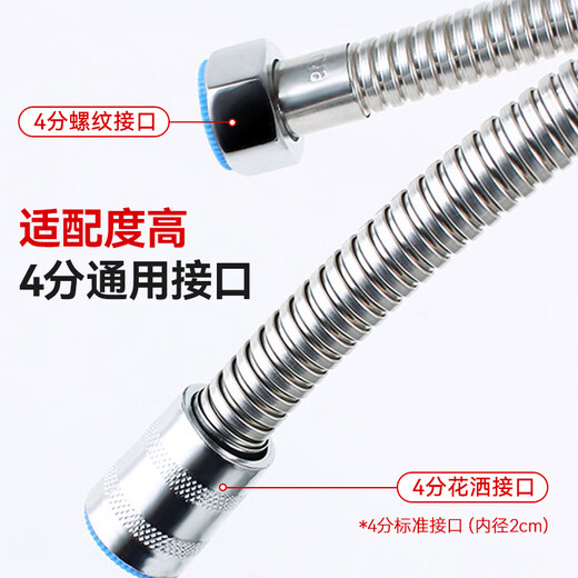 Dezhong shower hose 2 meters long thickened shower hose universal 4-point nozzle water pipe leak-proof shower hose 6055A 2 pieces