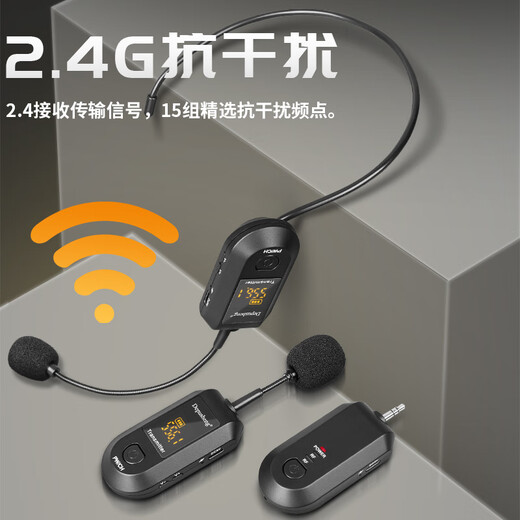 Depusheng T99 Wireless Lavalier Microphone Little Bee Amplifier Speaker Microphone Classroom Class Explanation Recording Radio Portable Little Bee Wireless Head-worn Lavalier Microphone (Double Wheat Mix)