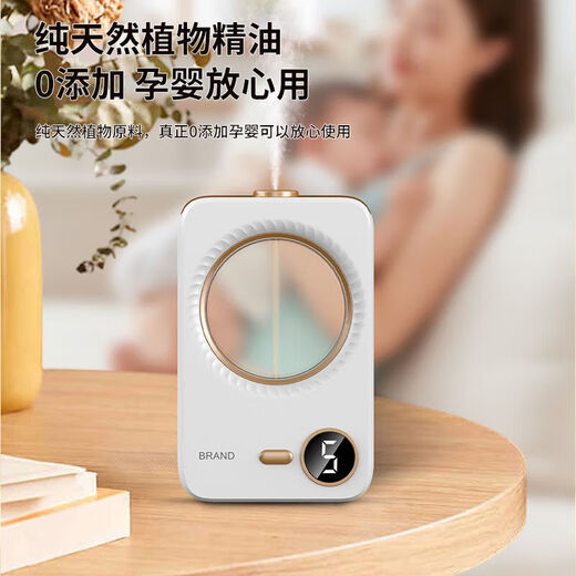 Intelligent aromatherapy machine, automatic fragrance machine, bedroom, living room, bathroom, deodorant artifact, air freshener, fragrance machine, Hilton, show the owner's style, 50ml single liquid, does not include aromatherapy machine, needs to match the contract