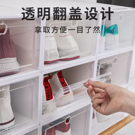 Yusenyi Thickened Transparent Shoe Box Men's and Women's Shoe Storage Box Plastic Drawer-Type Free Combination Dust-Proof Organizing Box Shoe Box Women's Flip Cover Fresh Blue 3 pcs (free 3 for a total of 6 pcs) 0x0x0cm 0 pcs 0x0x0cm