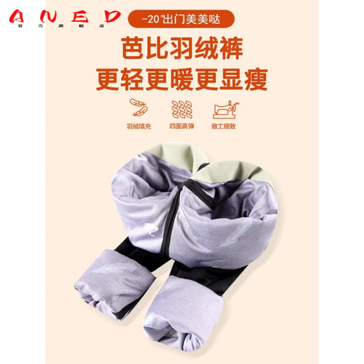 ANED down pants women's winter outer wear 2025 new high-waisted thickened bottoming cold-proof plus velvet warm shark pants black down standard version L