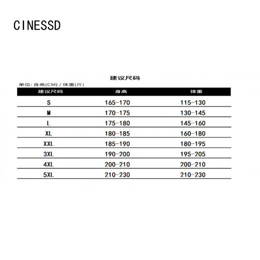 CINESSD nuevo traje de COSPLAY de cuero PU largo cortavientos de color sólido con solapa transfronteriza para hombres rojo 2XL XXL