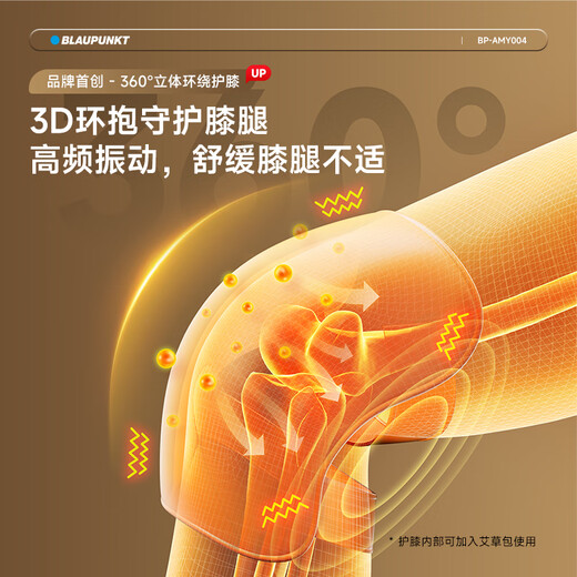 BLAUPUNKT German luxury 4D-Pro massage chair home full body space capsule 2025 top ten brands multifunctional smart sofa small rocking chair for the elderly BP-AMY004 warm apricot color