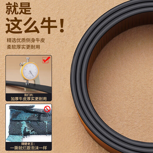 Pull back belt men's 2025 new pure cowhide automatic buckle belt toothless inner wear brand jeans belt versatile