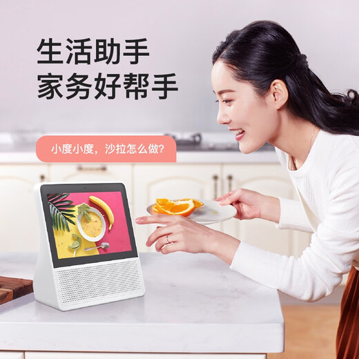 Xiaodu Smart Screen 10C Baidu 2025 new 10-inch large screen 32G memory smart speaker home video call monitoring housekeeping voice control Xiaodu early education machine Xiaodu 10C 25-year new 10-inch large screen 32G memory + JD delivery