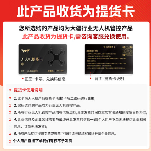 DJI UAV DJI HD Aerial Camera M4T Matrice4T Thermal Imaging Infrared UAV Intelligent Inspection Royal Industry Edition Aircraft Flagship Package