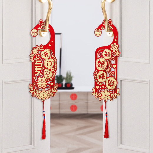 Wedding door handle small pendant, wedding room decoration, wedding new house living room decoration, happy word hangings, wedding supplies collection, 4 packs, 100-year-old wedding-glitter door handle