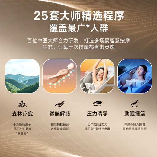 Aojiahua massage chair top ten brands household space capsule electric sofa 3D movement fully automatic kneading massage cervical vertebra shoulder and neck birthday gift for the elderly M60Pro dusk warm gray