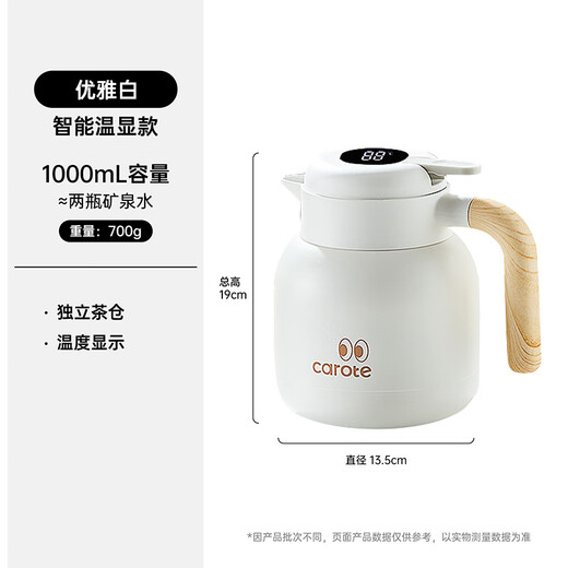 CaROTE thermos kettle household stainless steel warm kettle stuffy bubble kettle large capacity office stew teapot 1L with tea warehouse