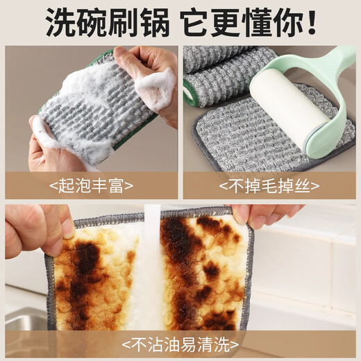 COODORA steel wire double-sided dishwashing cloth, 10 pieces, replaces the steel wire ball dishwashing artifact, kitchen silver dishwashing towel does not stick to oil