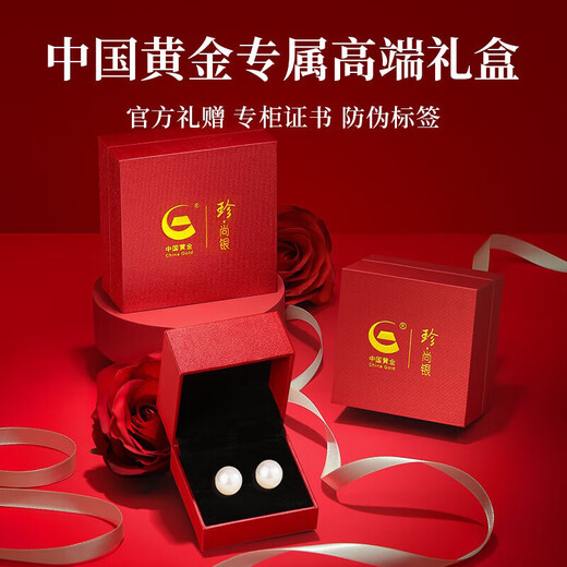 Zhen Shang Silver Chinese Gold Pearl Silver Earrings Women's Earrings Light Luxury Birthday Gift for Girlfriend Wife Mom S925