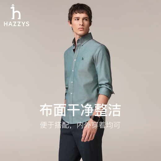 HAZZYS Herren Herbst Business Casual Herrenhemden Einfarbig Einfaches Langarmhemd Herren ASCZK1BCF10 Dunkelgrün DG L (175/96A 48)