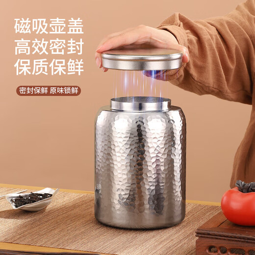 Pure titanium tea cans, sealed fresh-keeping jars, large-capacity nut jars, magnetic lids, hammer-patterned storage jars, antibacterial fresh-keeping jars