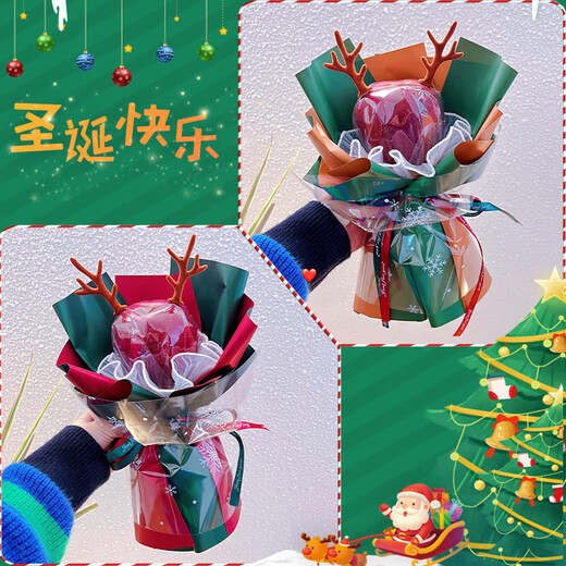 Craftsman Christmas wrapping paper with ribbon Christmas Eve handmade DIY apple bouquet material package with heart-shaped light string Christmas gift