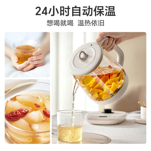 Bear (Bear) health kettle, tea kettle, constant temperature kettle, multi-level insulation, boiling water, stew kettle, integrated electric kettle, flower teapot, 1.5L fully automatic glass health kettle 0 glue YSH-J15W8 0 glue heavy new product 1.5L off-white
