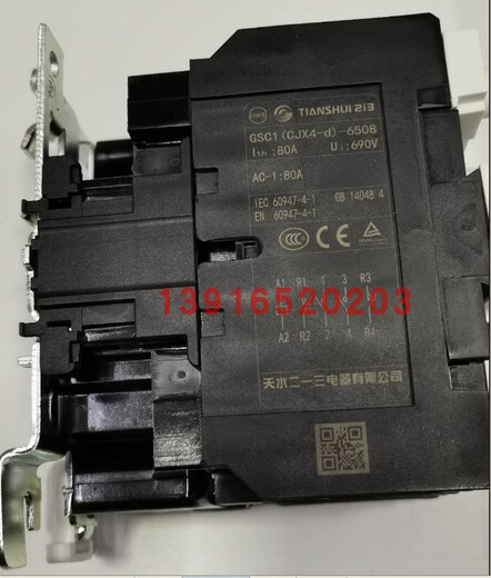 Chint Tianshui 213213 GSC1(CJX4-d)-6508 GSC1-6508 four-level AC contactor GSC1(CJX4-d)-6508220V