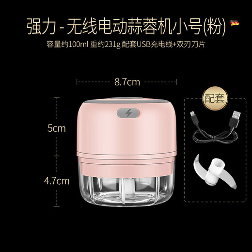 KINGXIAOJING German garlic mashed artifact wireless electric garlic stirrer garlic mince household garlic mince garlic beater glass electric mixer white 150ml standard