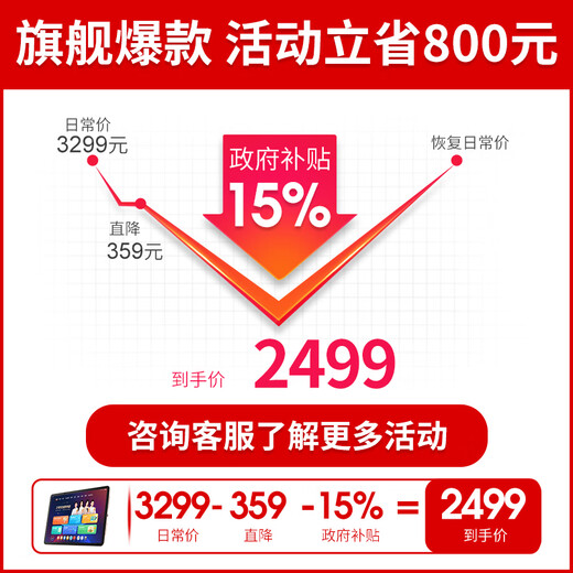 Xueersi Learning Machine P4 Tablet 2025 New Version PRO Learning Tablet Primary School to High School Curriculum Synchronization for All Subjects and All Ages AI Computer for Junior High School and Preschool Children BJ70 *Recommended Large Memory*P4 6+256G Free Question Printer Official Genuine