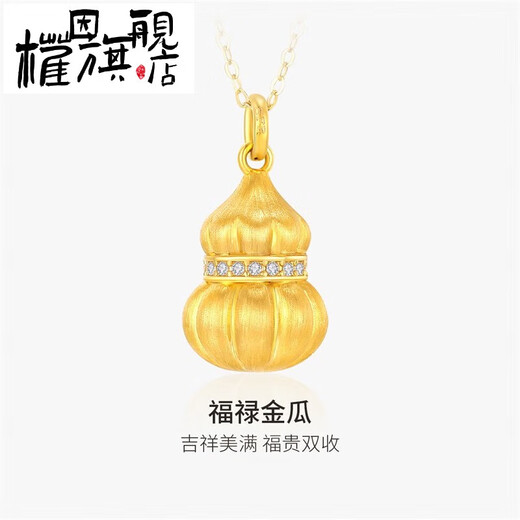 Quan Yin 18K gold pendant for women, Fulu pumpkin pendant, brushed moissanite gourd pendant, birthday gift pendant
