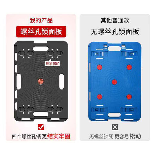 RSRDDY turtle car can be spliced into the turnover vehicle Beiguang household silent trailer truck trolley universal flatbed truck pallet new material large black 60-403 inches ultra-quiet