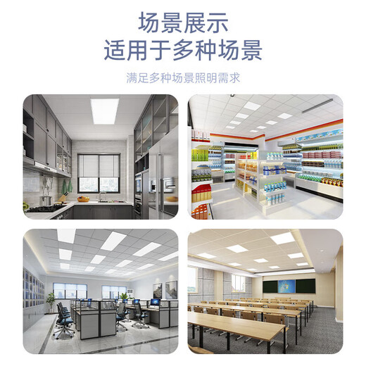 Philips (PHILIPS) led flat panel lamp kitchen and bathroom lamp all-aluminum edge 300*600 white light 36 watt buckle panel lamp integrated ceiling ultra-thin panel lamp embedded lamp panel ceiling lamp