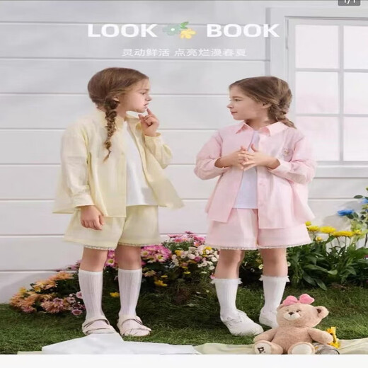 PawinPaw卡通小熊儿童衬衫 黄色 110