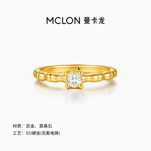 Mankalong gold ring, flowing bamboo shadow solid gold ring, moissanite inlay for women, priced as a gift for girlfriend 13#