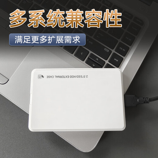 Jingdong Express 2,5-Zoll mobile Festplatte USB3.0 Hochgeschwindigkeitsübertragung mechanische Festplatte Hochgeschwindigkeits-Backup-Speicher klassisches Schwarz-Weiß-Erscheinungsbild Q7-XC90 externe mechanische Festplatte – schwarz 500 GB