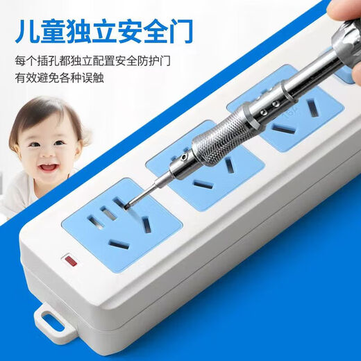 JD Logistics High-power 16A air-conditioning special socket induction cooker heater water heater plug-in board wireless plug-in strip 5-hole wireless model high power-without switch model