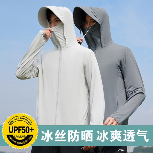 Tingyi sun protection clothing men's ice silk sun protection clothing summer outdoor fishing clothing thin breathable skin clothing custom LOGO printing light gray removable brim L 110-130Jin Jin equals 0.5 kg